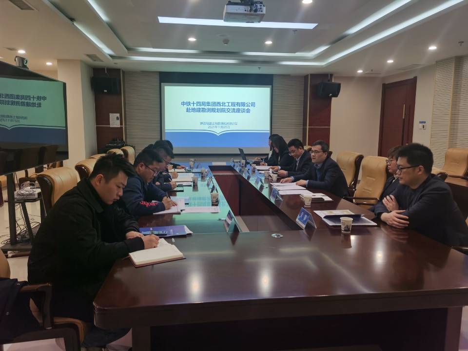 251637832514157429.jpeg 會(huì)議照片.jpg