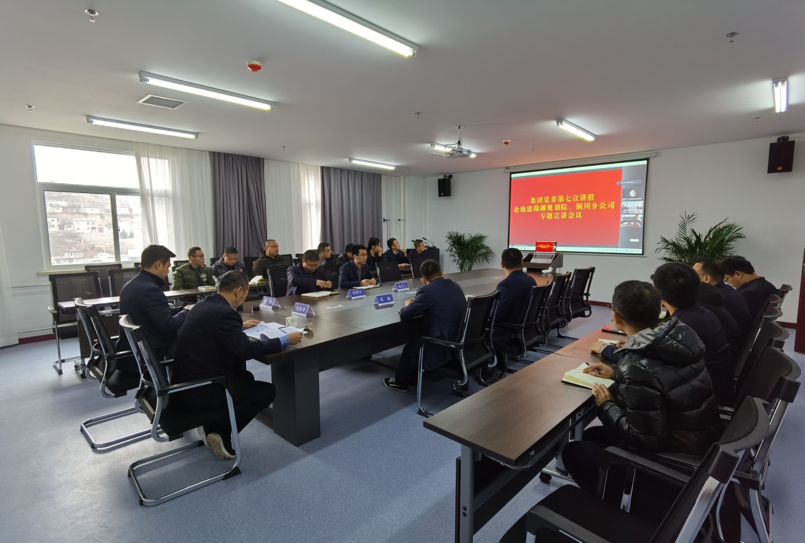 171639708944119778.jpeg 2.會議照片.jpg