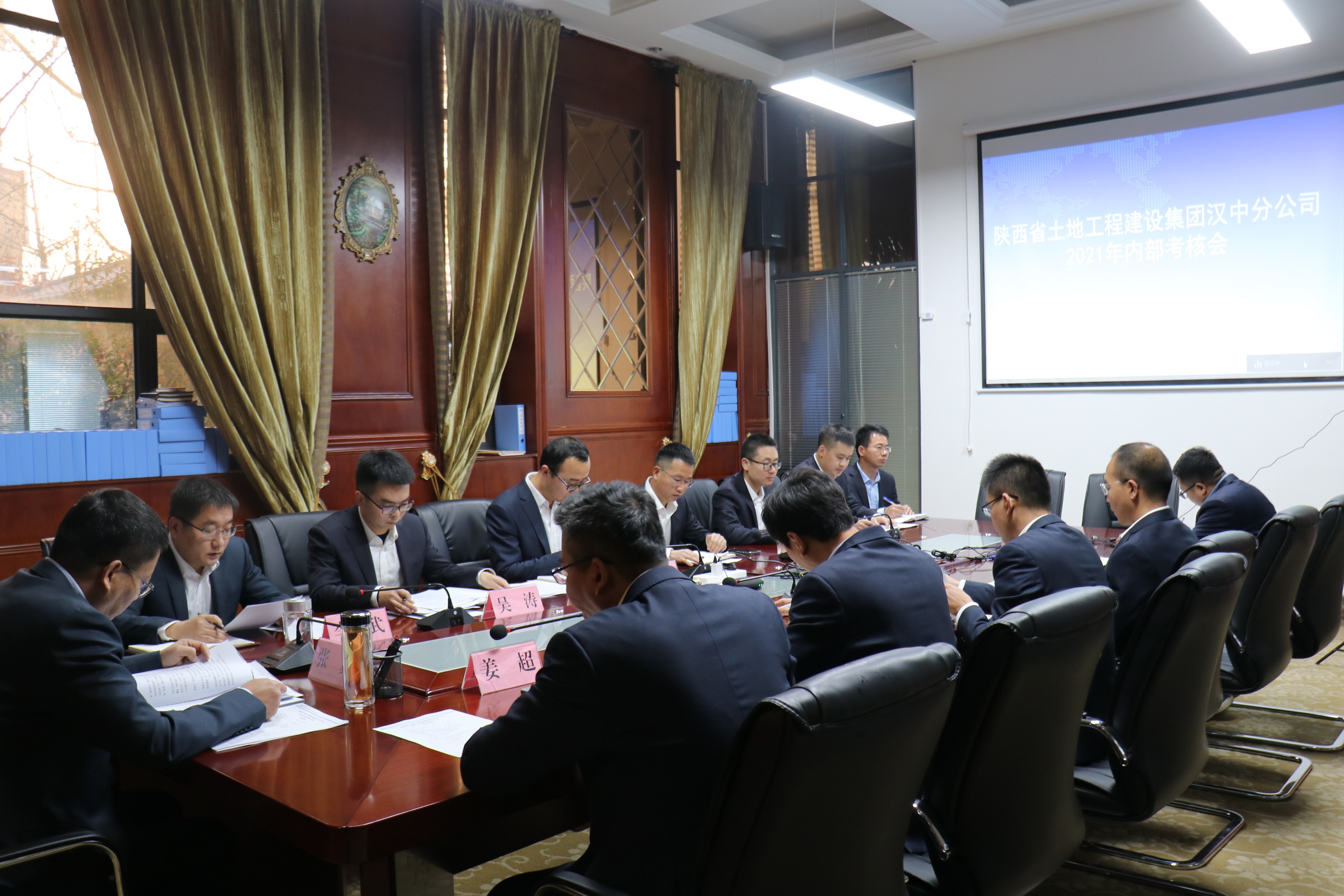 131642072282131189.jpeg 20220113漢中分公司召開2021年度內(nèi)部考核工作會(huì)-圖.jpg