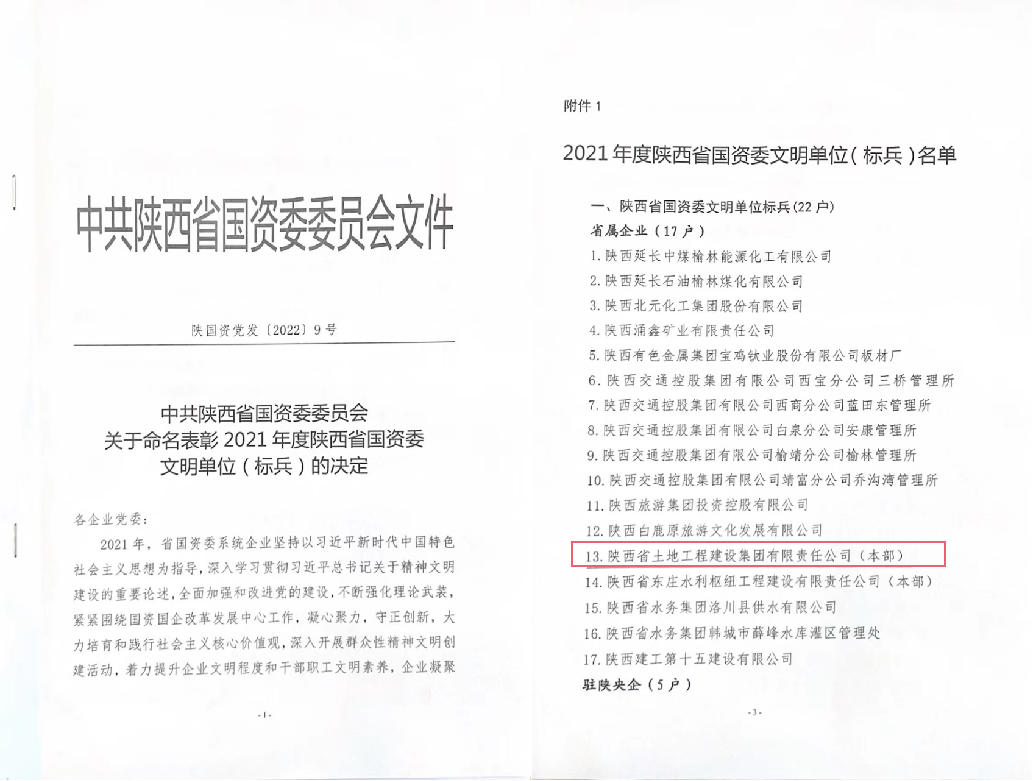 041646391276495073.png 圖片1.png