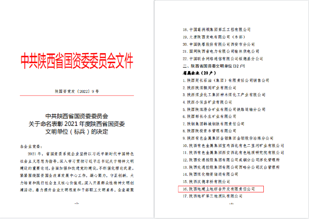 081646705780806152.png 圖片4.png