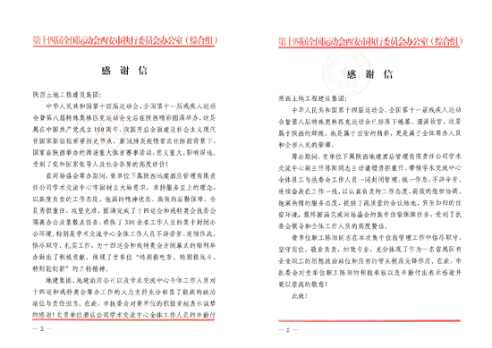 181647597373139662.png 圖片2.png