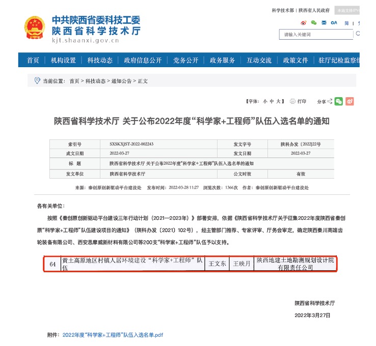 311648715783144173.jpeg image.png