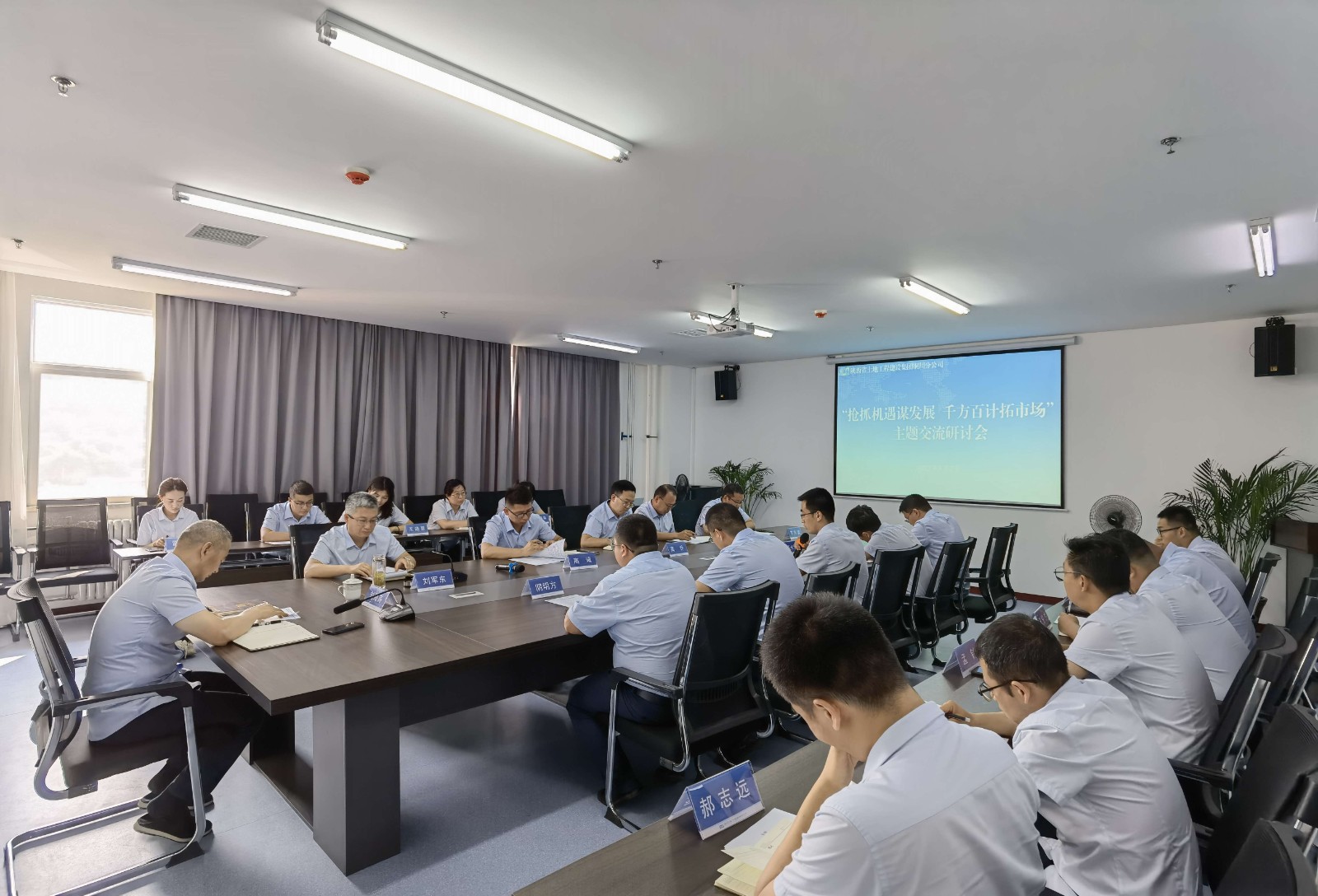 031659511229155931.jpeg 會議照片.jpg