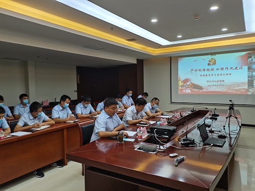 301661857151774499.jpeg 20220819 西北分公司黨委開展紀(jì)律教育學(xué)習(xí)宣傳月活動(dòng).jpg