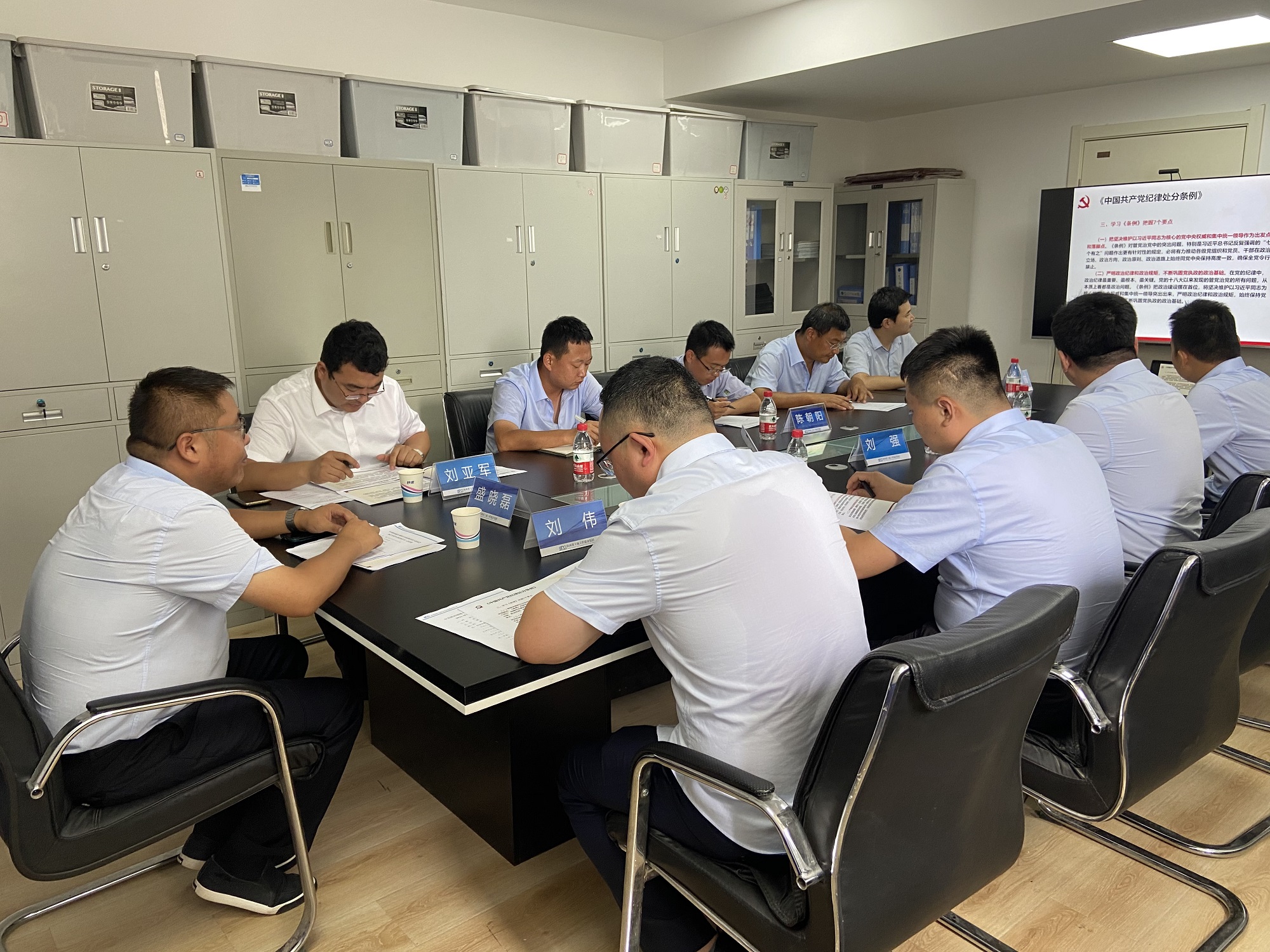 301661858136326122.jpeg 20220919 -地建綜開公司黨委開展紀(jì)律作風(fēng)教育專題學(xué)習(xí)研討照片.png