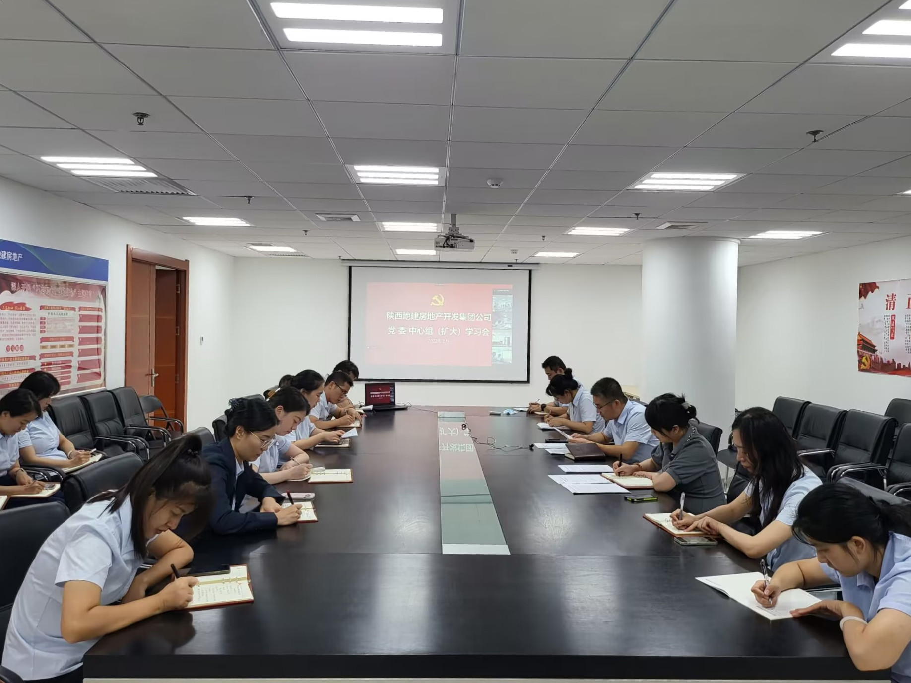 021662105425162836.jpeg 20220825 地建房地產集團組織全員專題學習集團機構改革動員部署會議精神.jpg