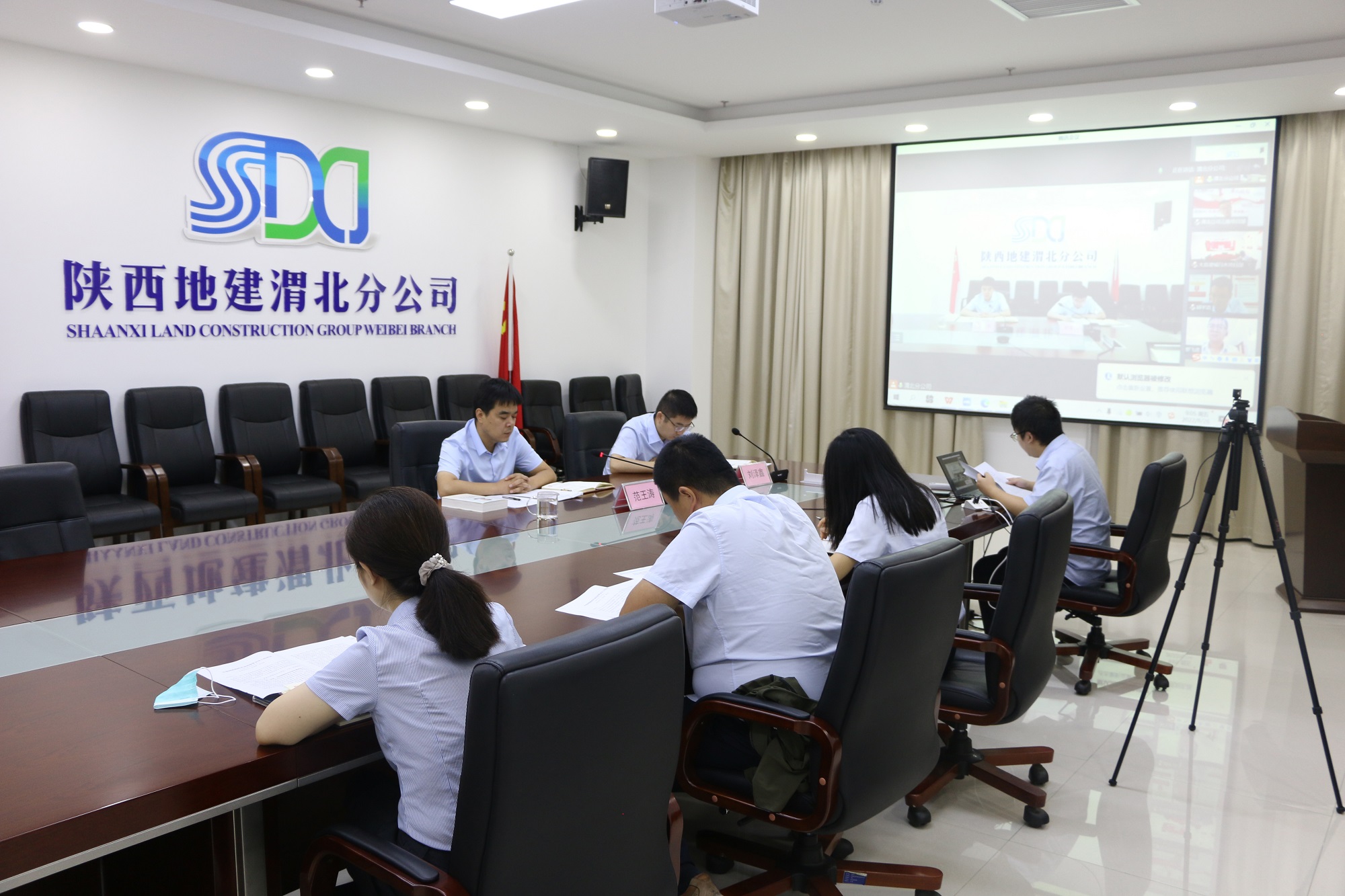 021662105736120467.jpeg 20220826渭北分公司召開專題會傳達學習集團機構改革動員部署會精神-照片.JPG