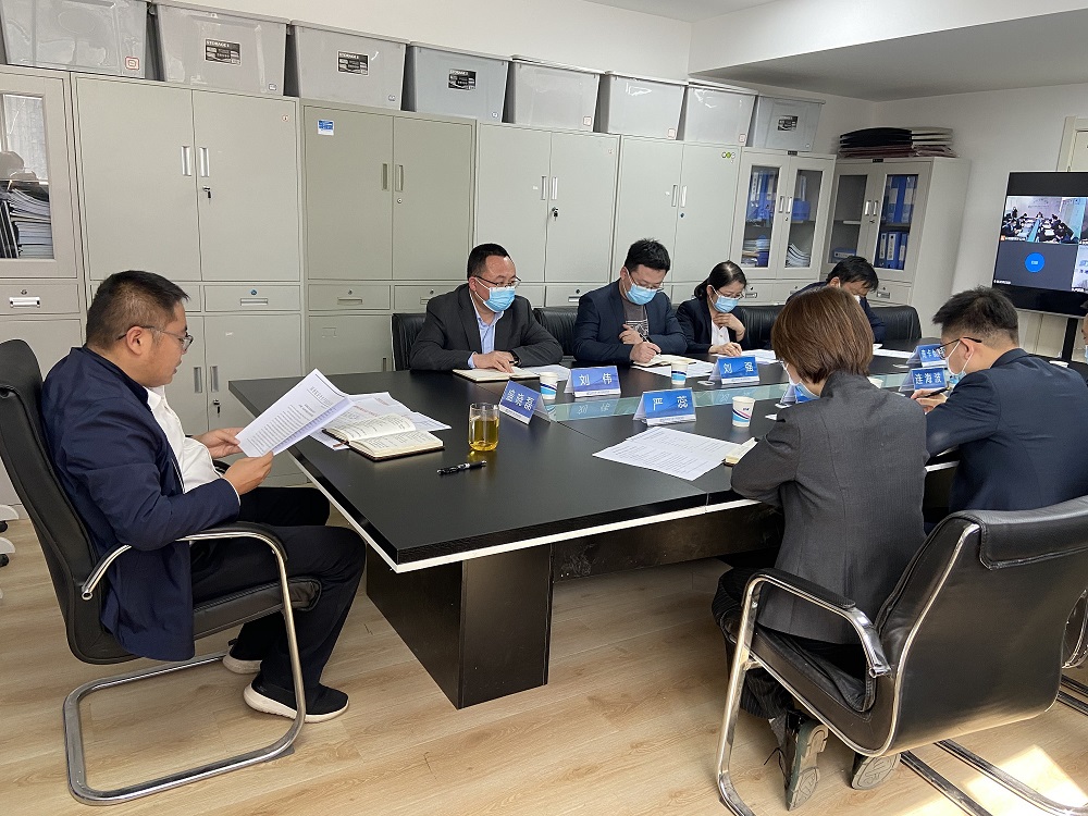 021662105764196570.jpeg 20220822 地建綜開公司學習集團機構改革動員部署會會議精神.png