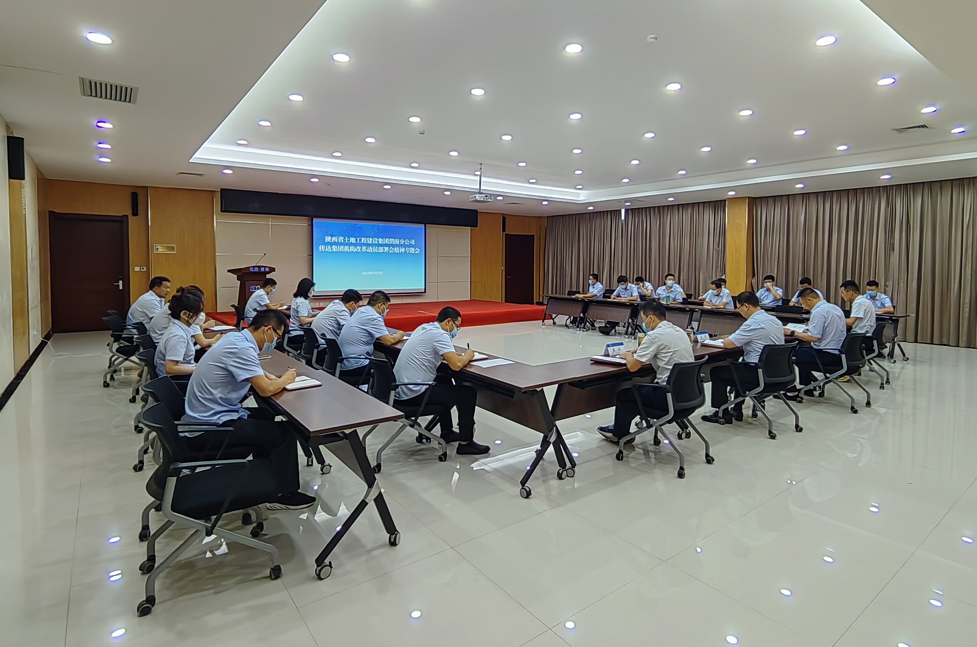 021662105892923479.jpeg 20220825渭南分公司召開傳達集團機構改革動員部署會精神專題會.jpg