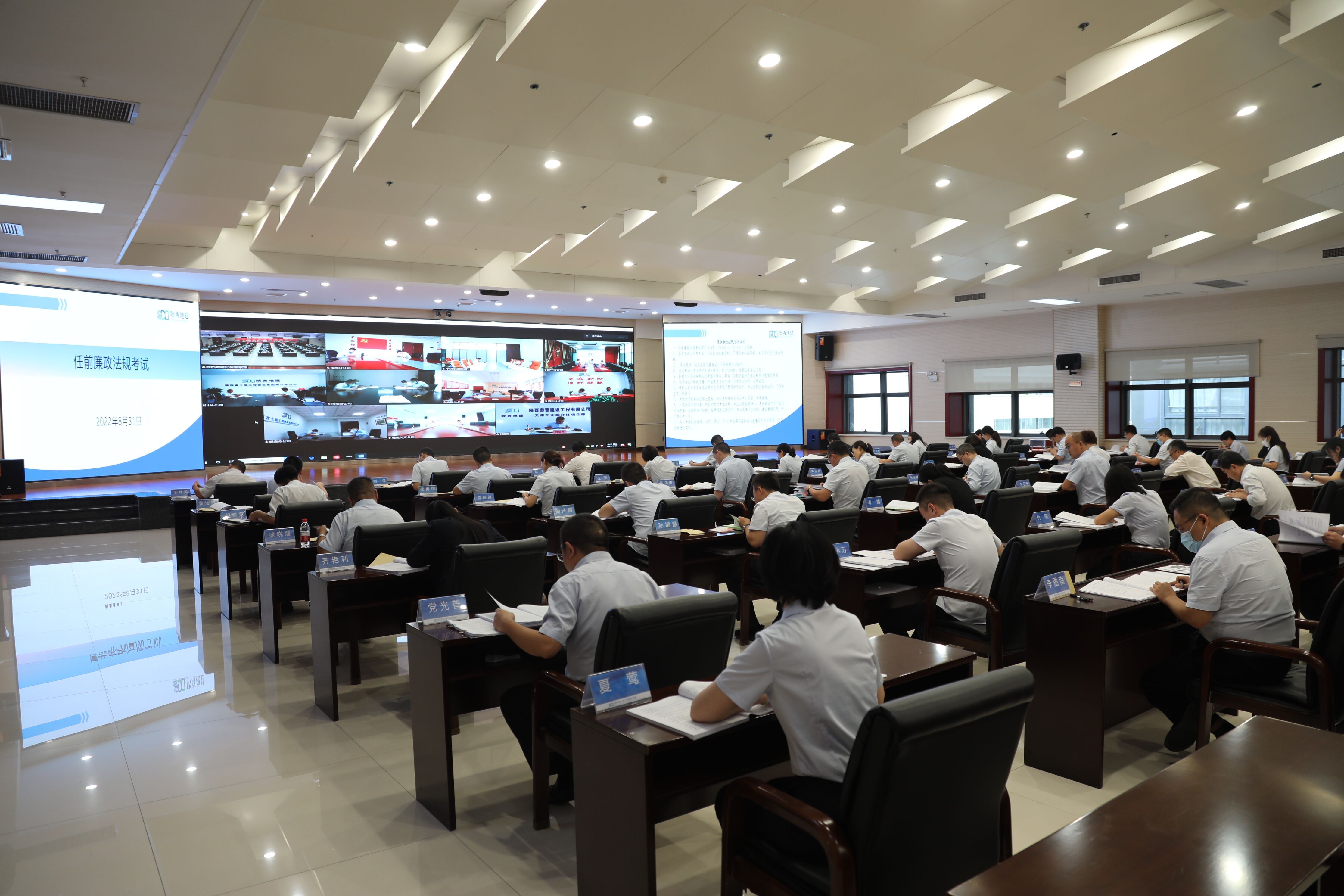 021662107963588120.jpeg 20220831 集團(tuán)紀(jì)委組織開展中層干部廉政考試 (1).jpg