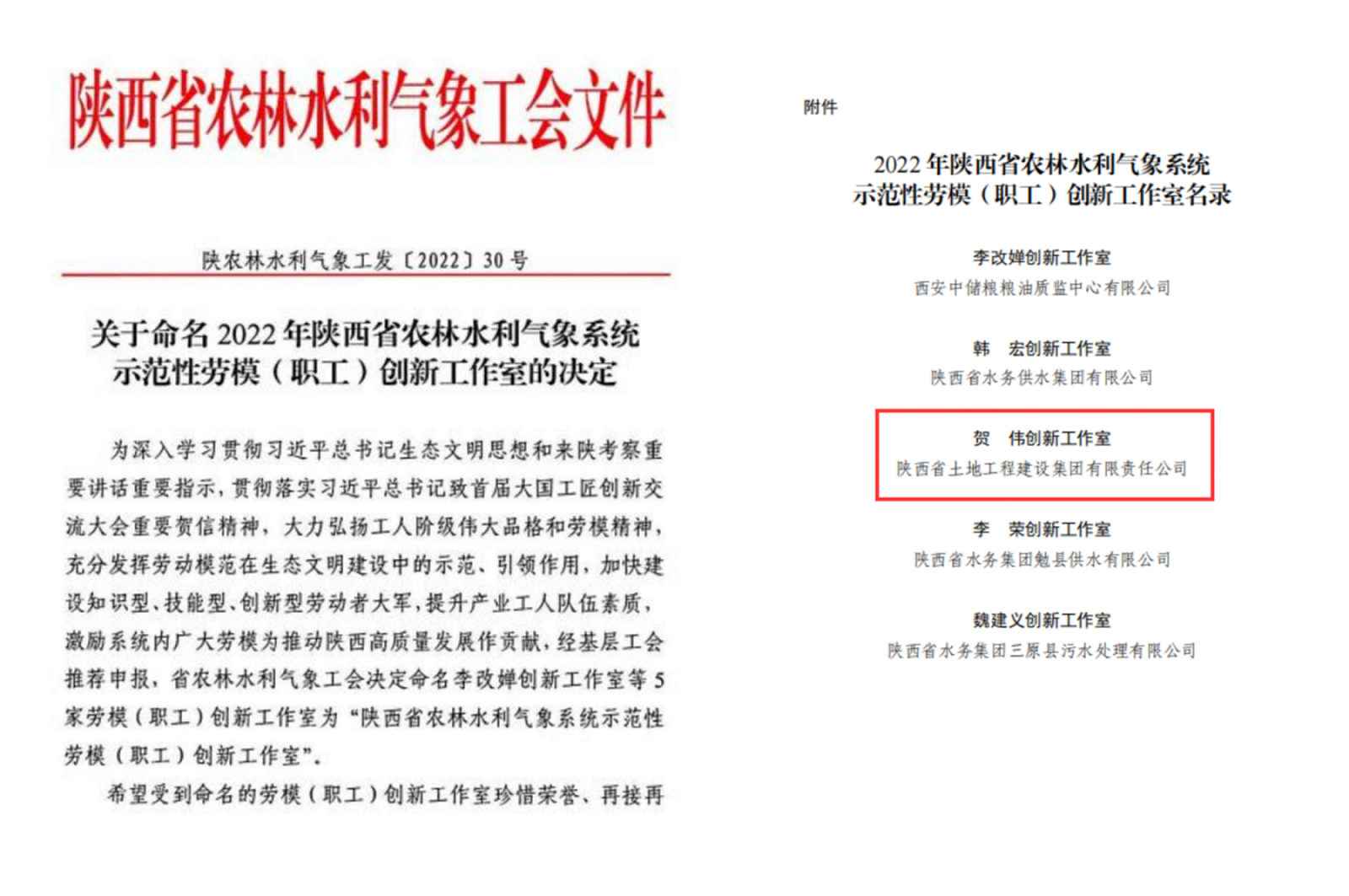 301664527058104163.png 教育宣傳月照片模板2_01.png