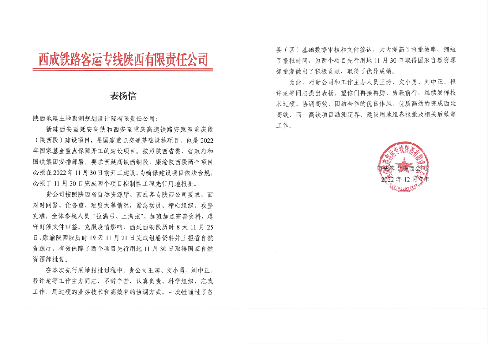 131670926303170875.png 11.png