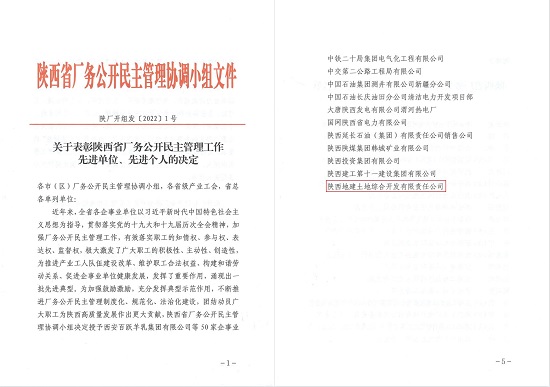 131673601082209307.jpg 廠務(wù).jpg