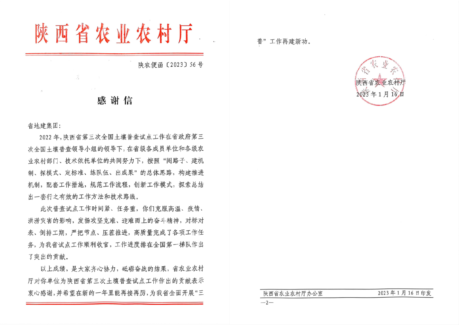 191674139124214500.png 圖片4.png