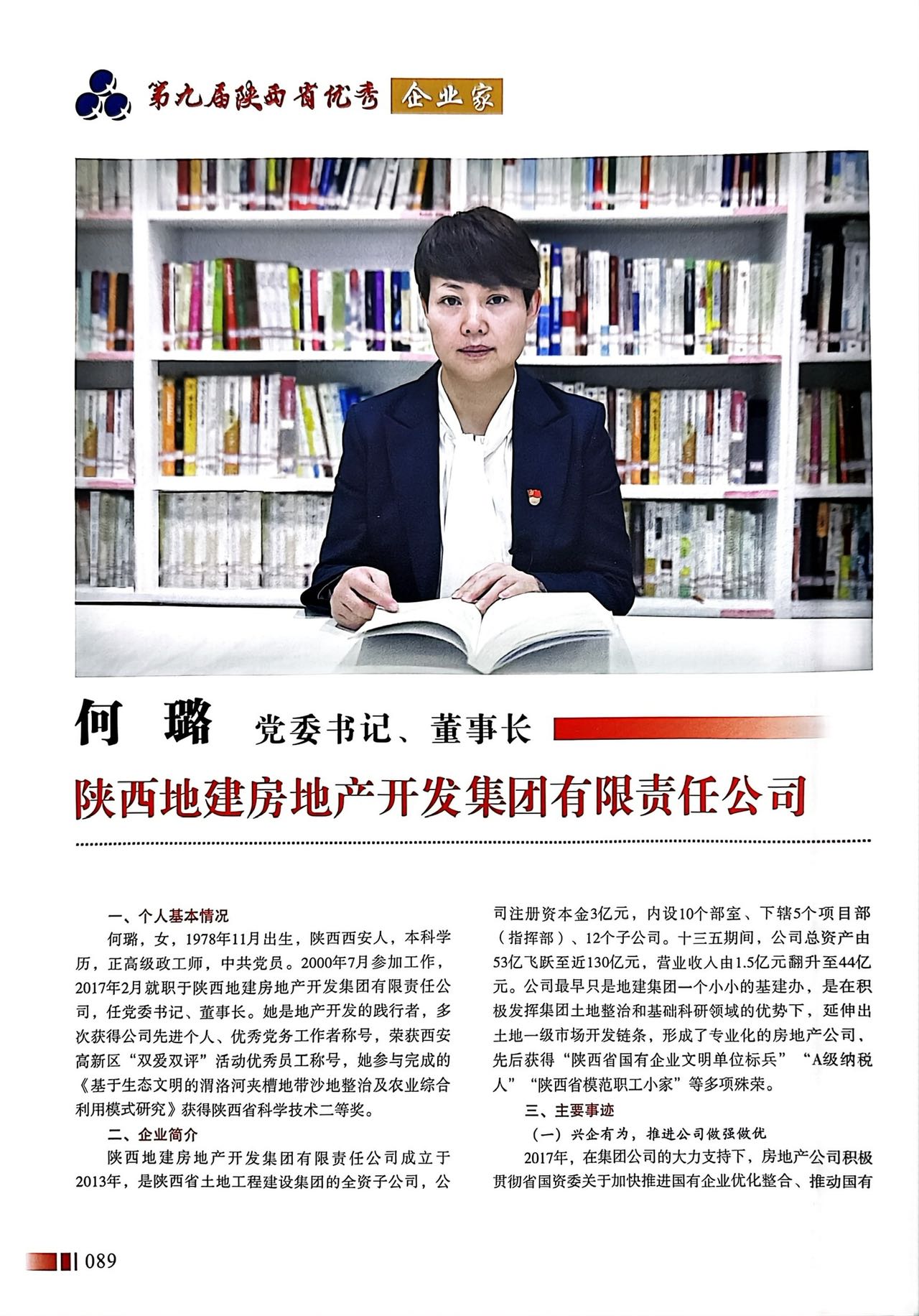 211674297373214053.jpeg B55B0718-B028-47FF-91A2-7C229D93D25E.jpeg