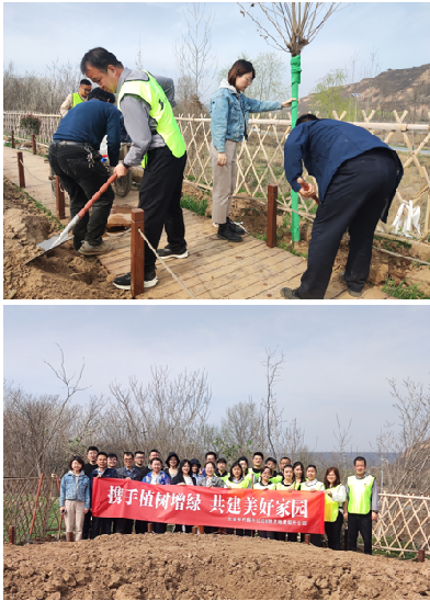 101678437967372422.png 植樹(shù)節(jié)照片550像素.png