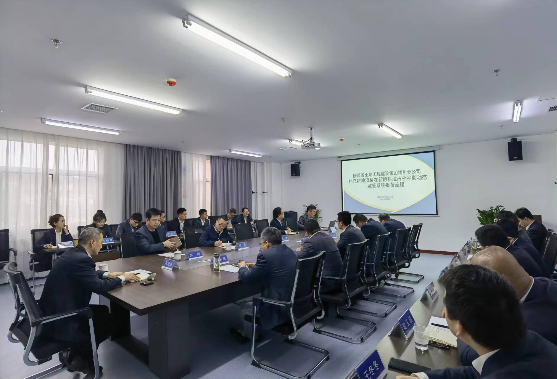 041680589738344365.jpg 培訓(xùn)照片.jpg