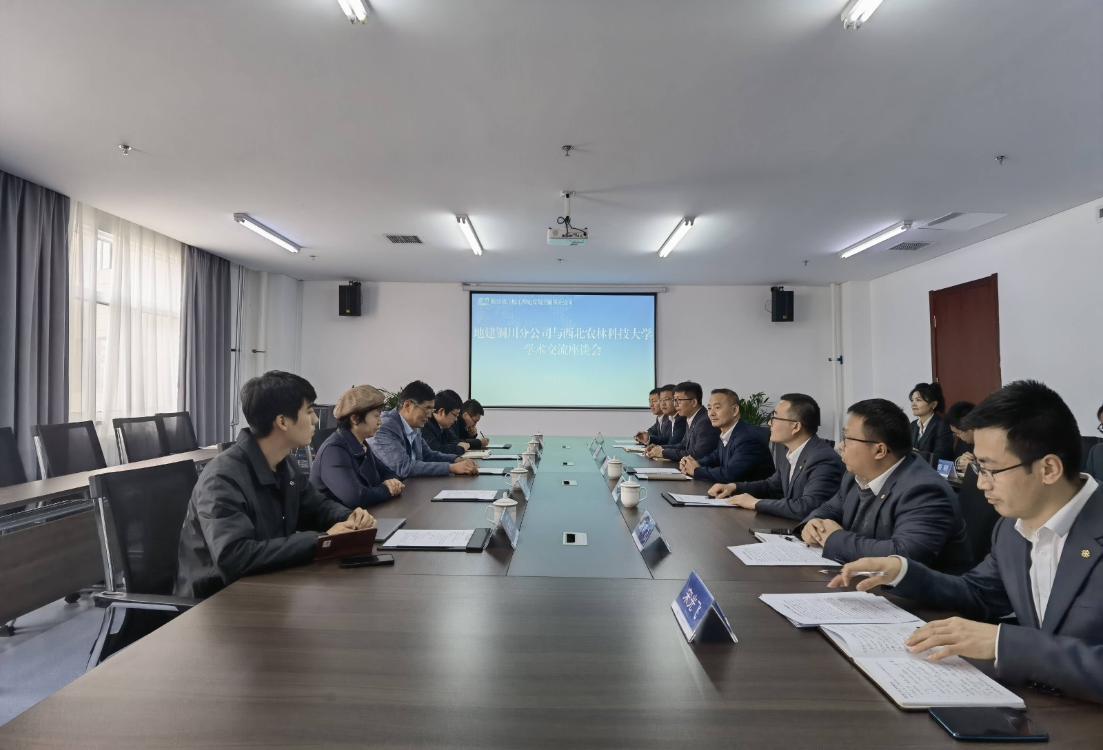 071680860463169585.jpg 座談會(huì)照片.jpg