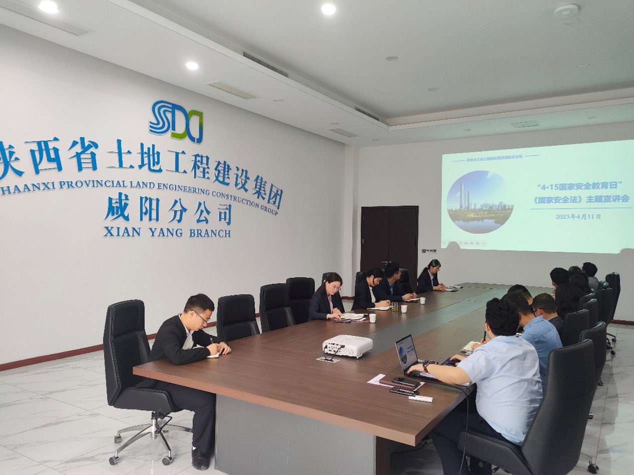 121681284574130798.jpg 咸陽分公司組織開展“4.15”國家安全法治教育專題宣講會.jpg