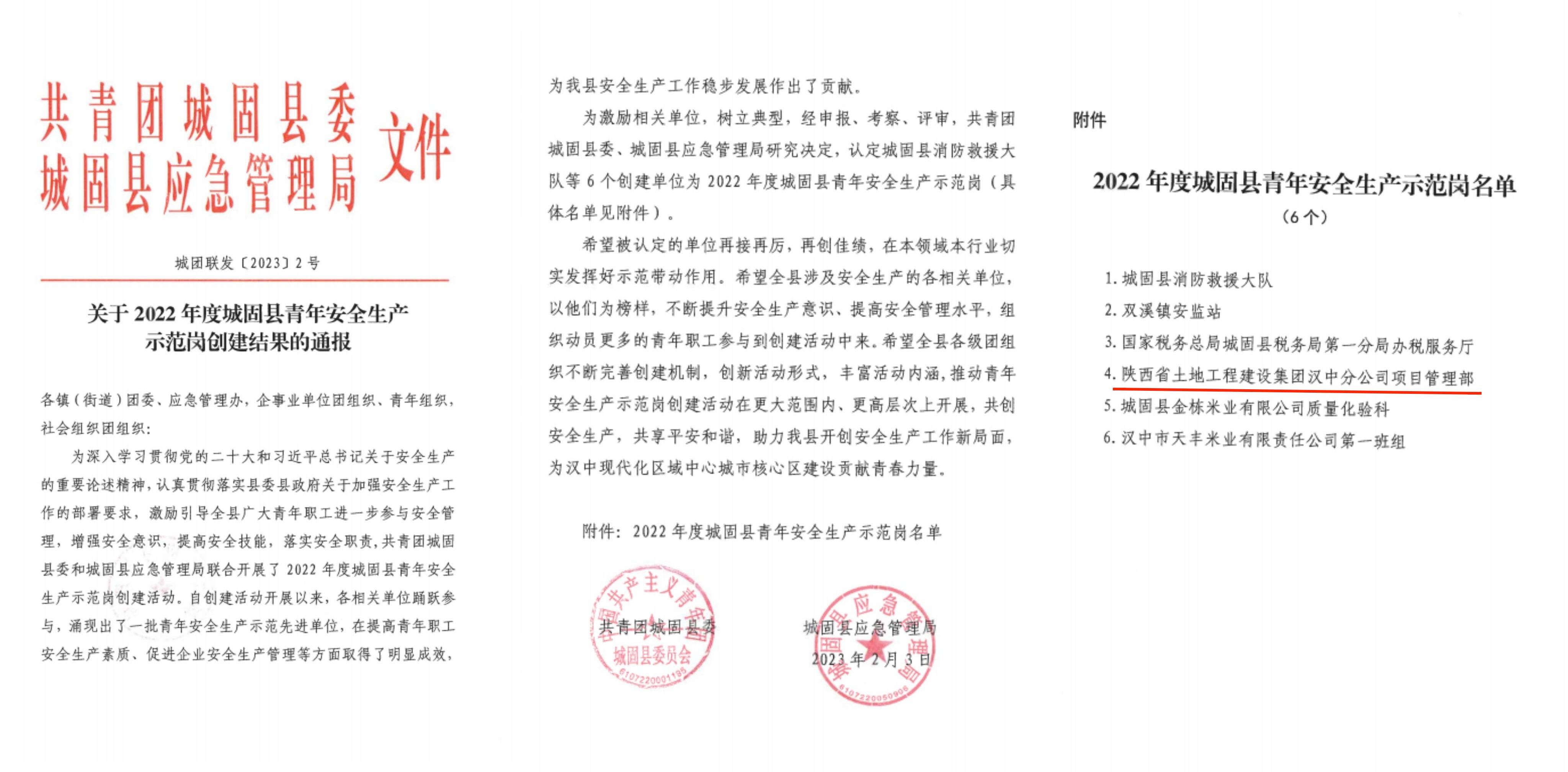 211682071868809574.jpg 新聞稿照片2.jpg