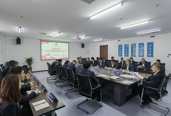 211682074978373396.png 銅川分公司.png