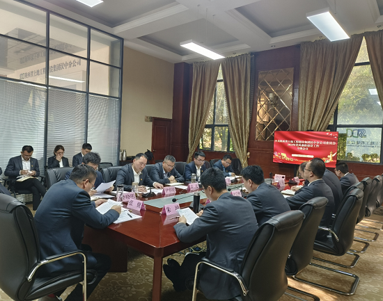 211682075008166699.png 漢中.png