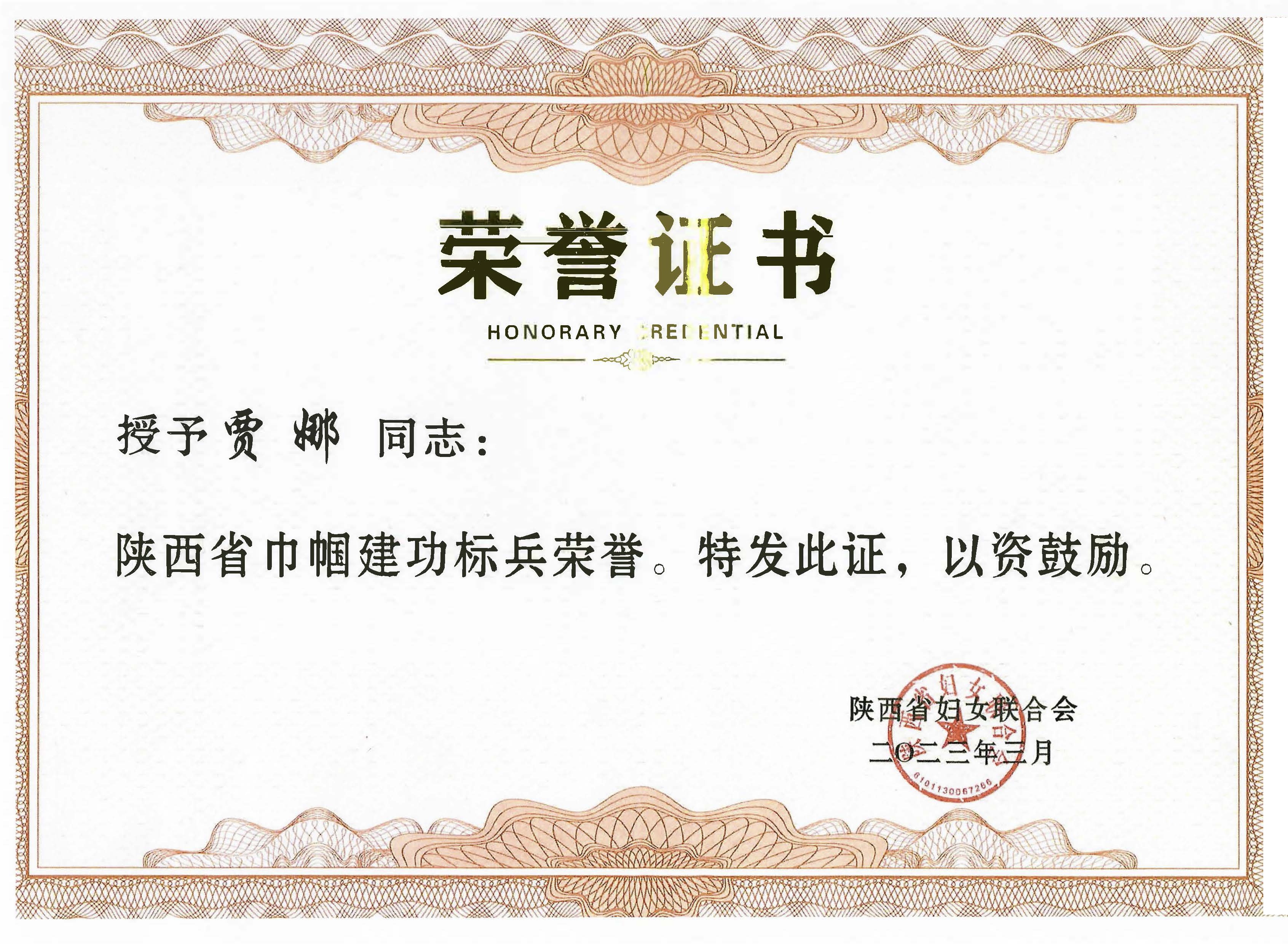 251682398773139929.jpg scan1.jpg