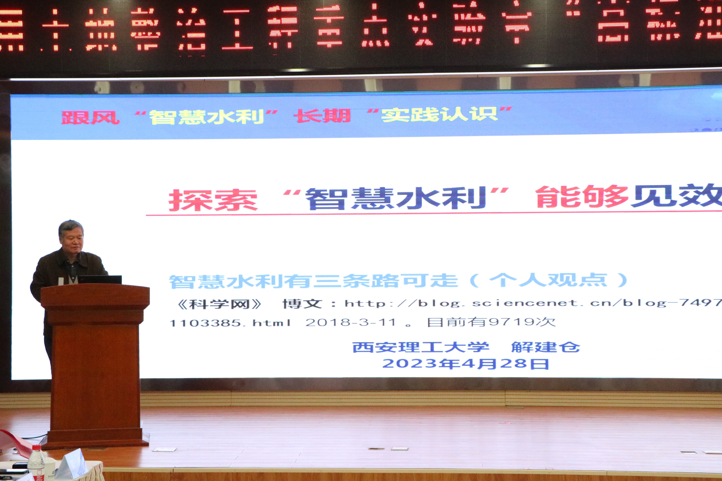 281682671178120711.jpg 自然資源部退化及未利用土地整治工程重點實驗室學術研討會在西安召開-1.jpg