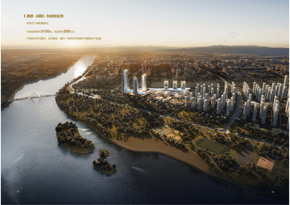 陜西省土地工程建設(shè)集團(tuán)2020年度社會責(zé)任報告 (終）_12.png