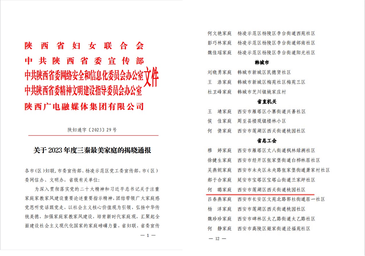 121683880232128271.jpg IMG_9057(20230512-162940).JPG