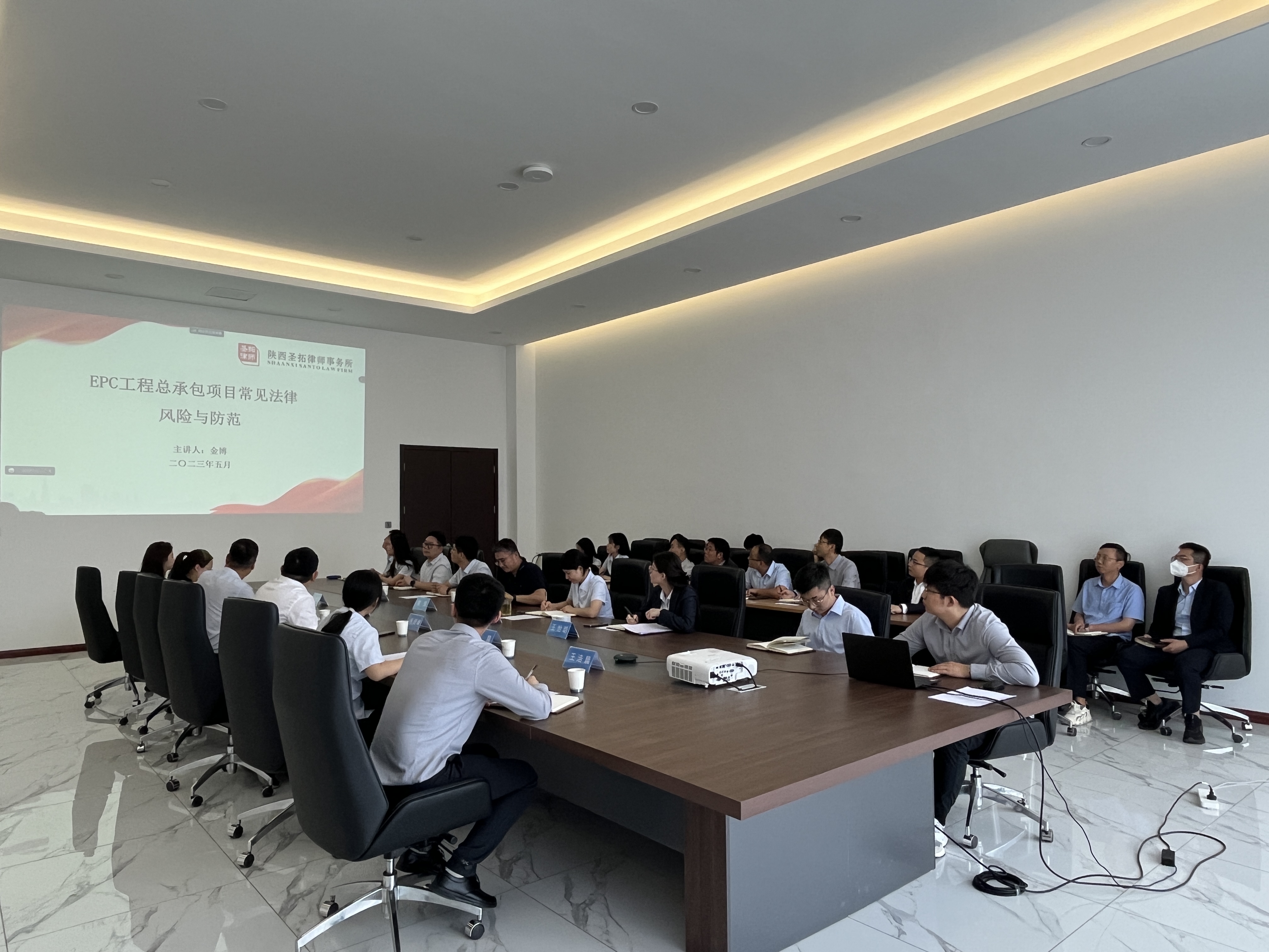 171684310763320205.jpg 202305016咸陽分公司開展法律知識專題培訓(xùn).jpg