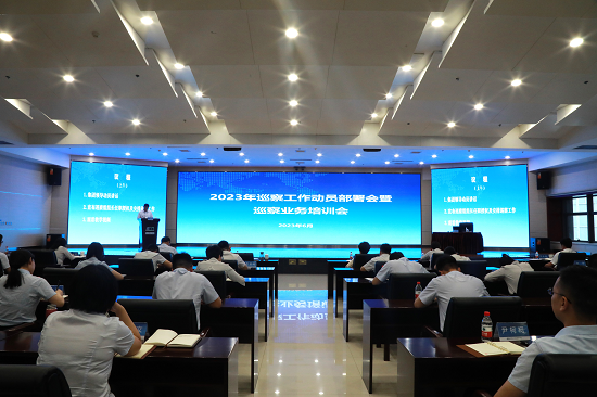 271687857889945728.png 巡察1.png