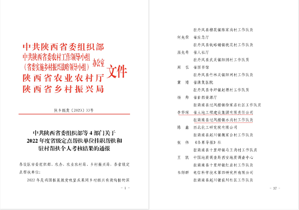 041688441986141166.png 0704.png