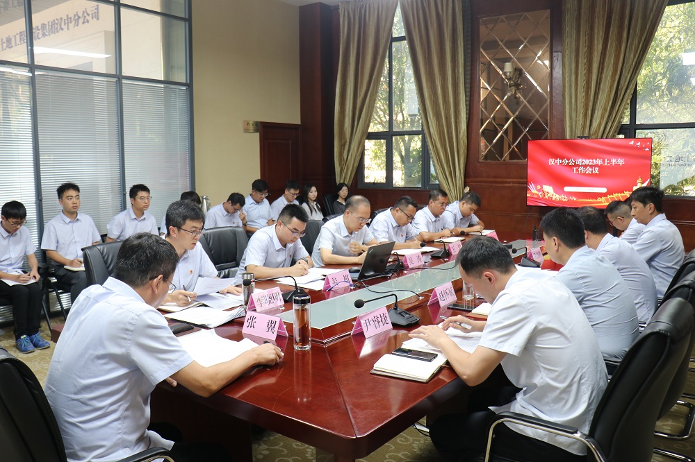 191689760755388275.jpg 漢中.JPG