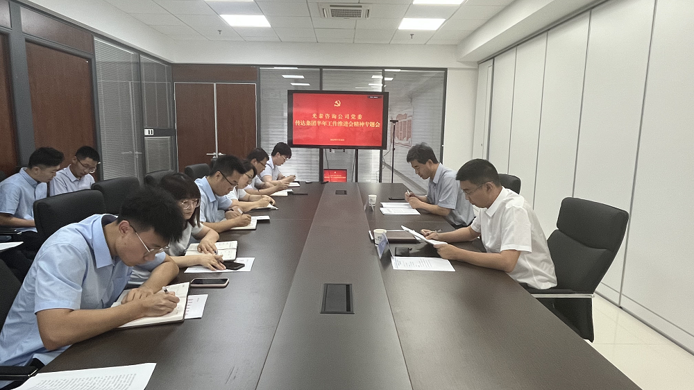 191689761566153203.png 光泰.png