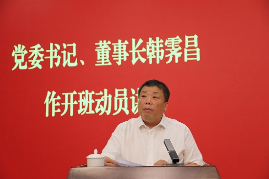 161694868089199883.jpg 韓總講話.jpg