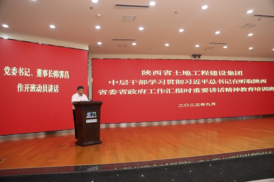 161694868225121089.jpg 培訓(xùn)班.JPG