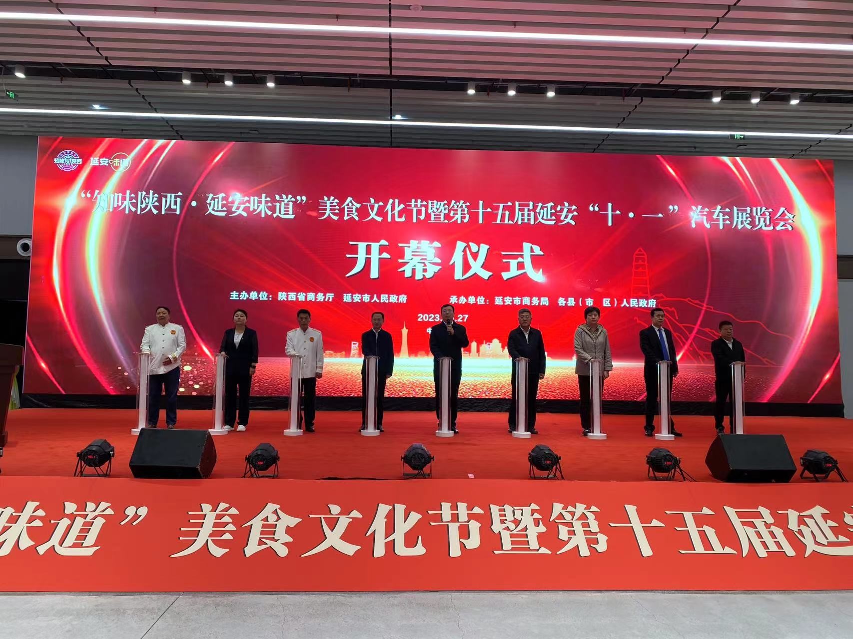 011696129621521380.jpg 開幕.jpg