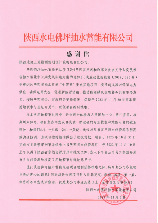 081702018546729048.png 圖片2.png