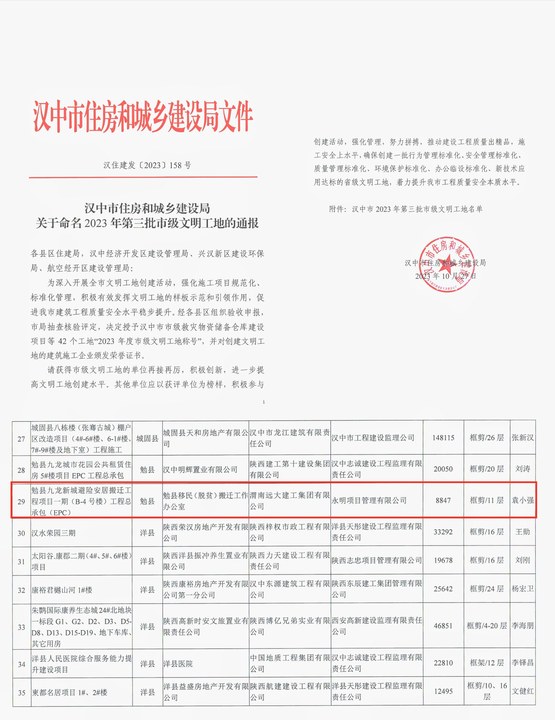 121702363408647933.jpg 新聞稿圖片.jpg