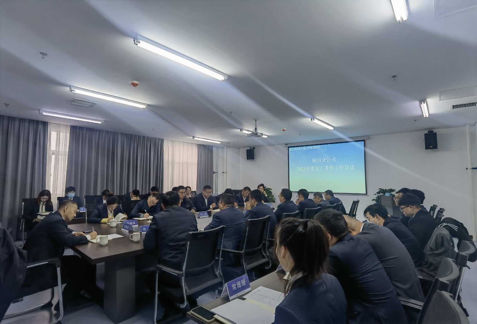 151705302143143848.jpg 會(huì)議照片.jpg