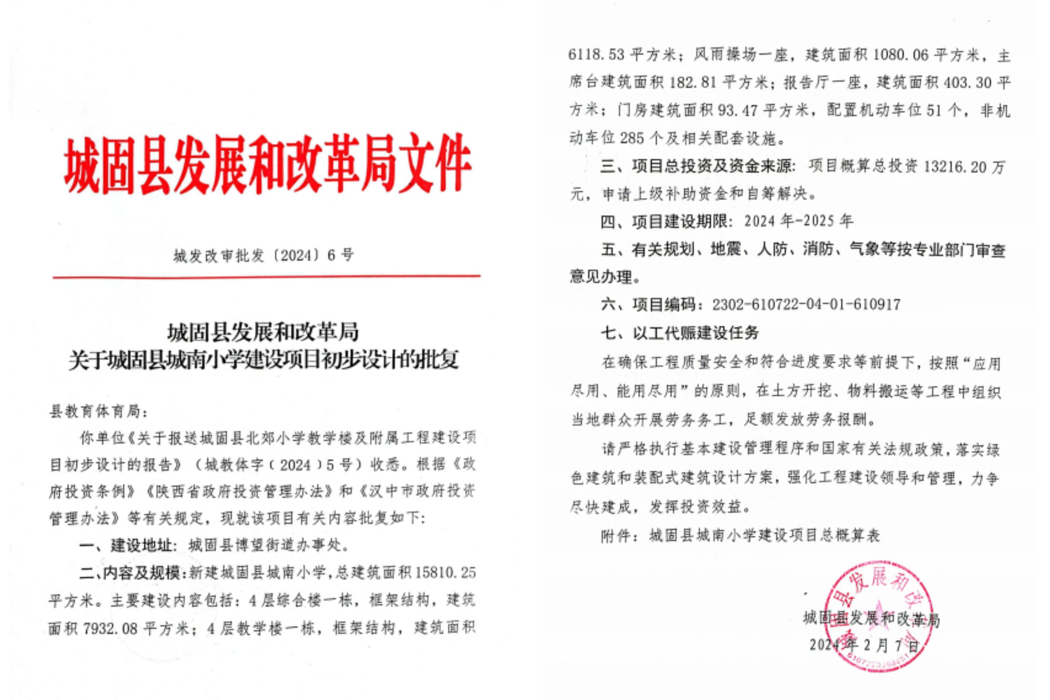 081707390894185675.jpg 影像資料.jpg