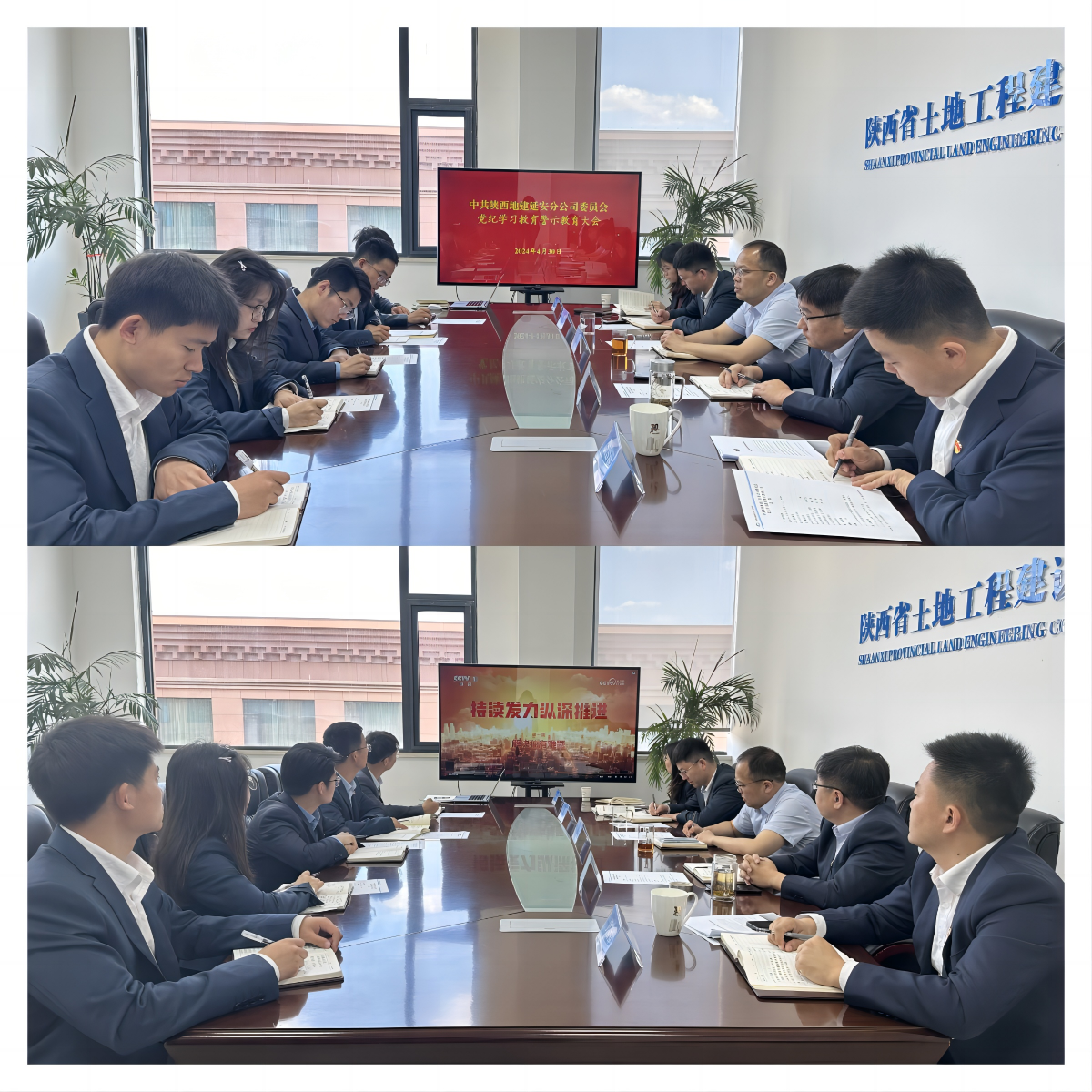 301714469260238009.png 微信圖片_20240430172722.png