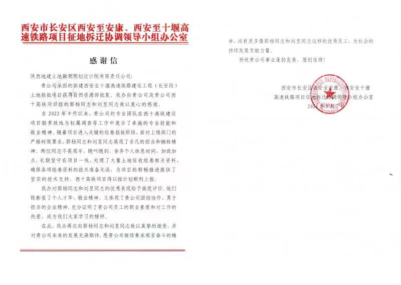 101715309381188379.jpg 微信圖片_20240510104740.jpg