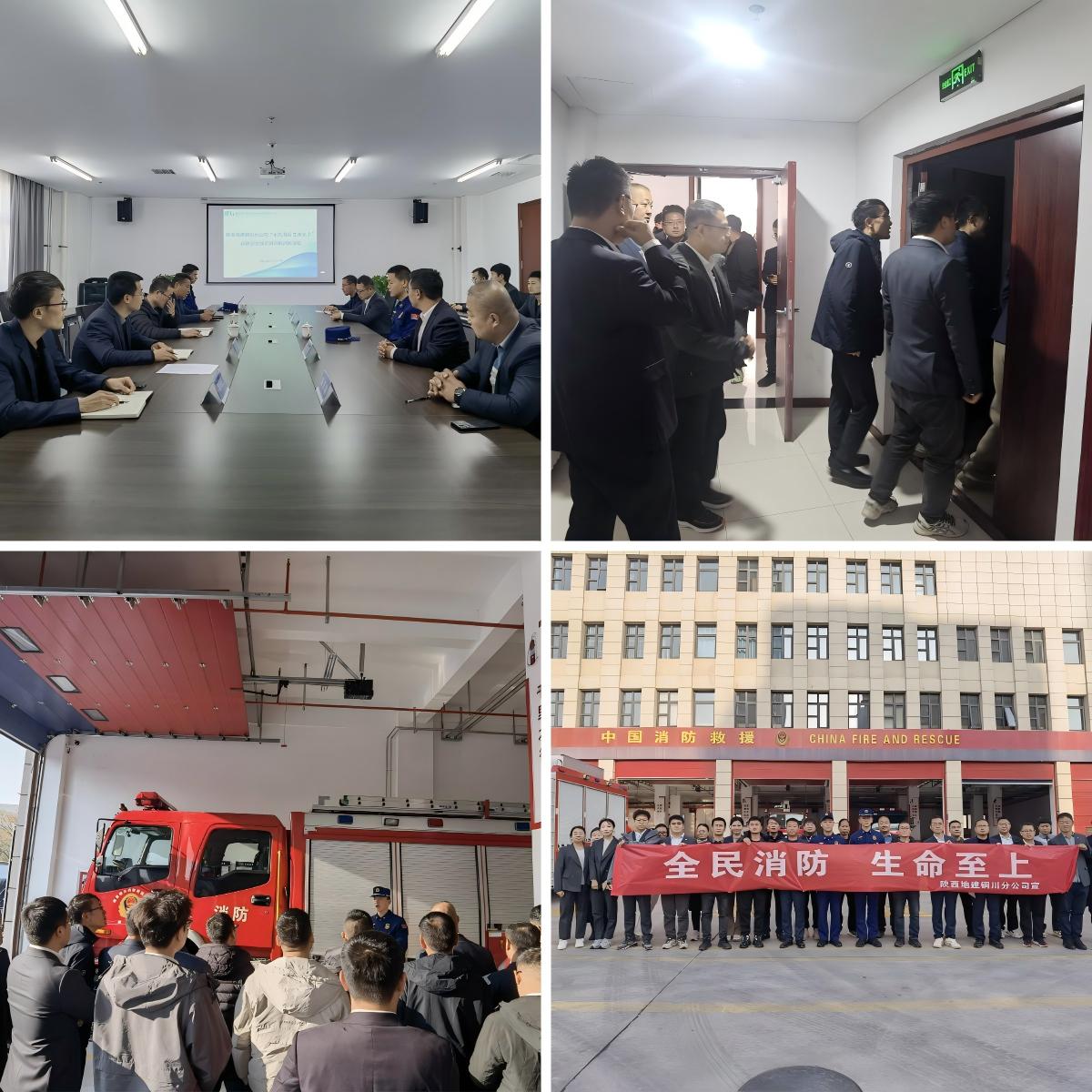 221732264458272677.jpg 銅川分公司開展“全民消防 生命至上”消防安全知識(shí)培訓(xùn)和消防演練系列活動(dòng)-配圖.jpg
