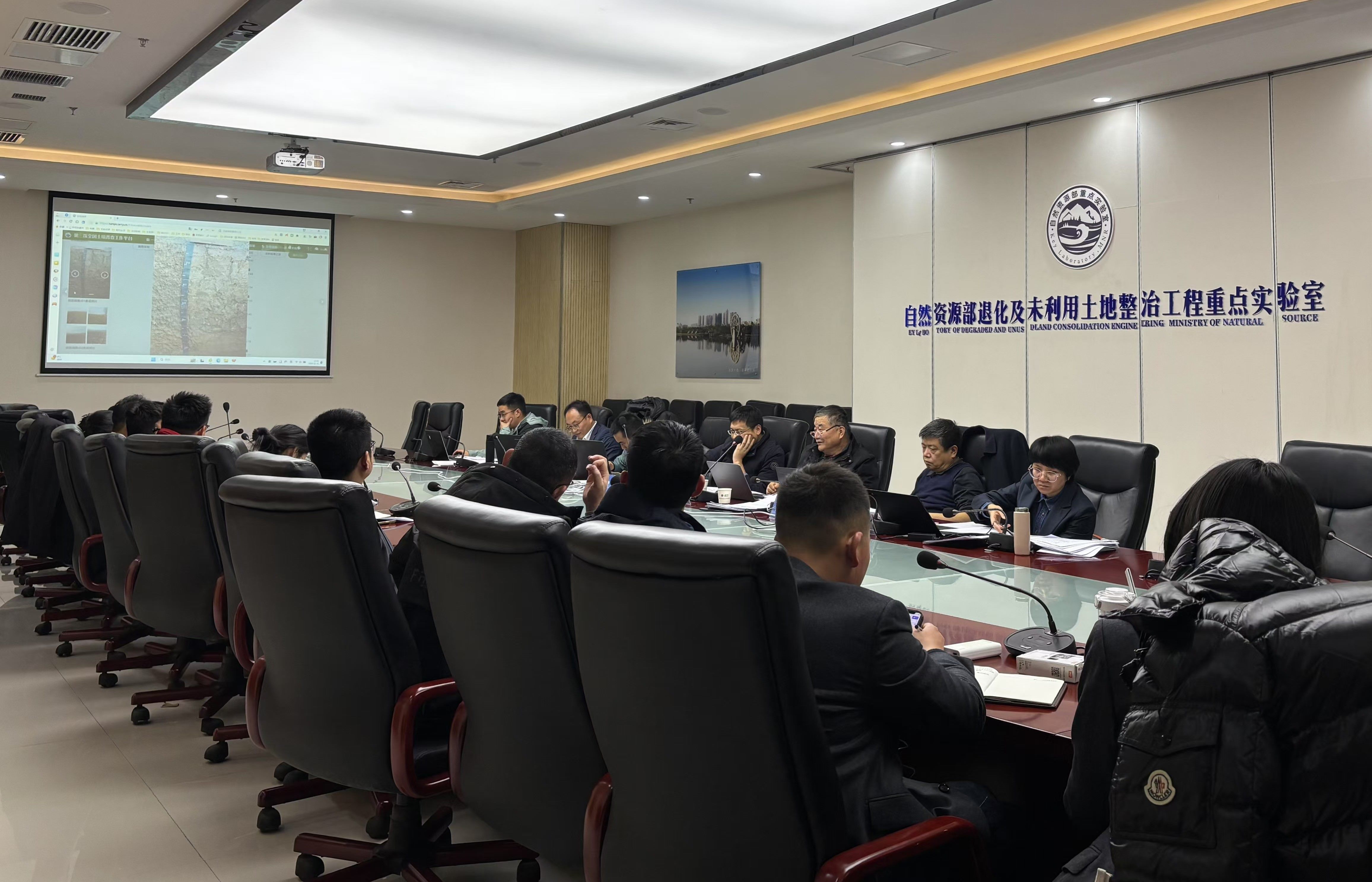 121733975718358312.jpg 終 自驗(yàn)會(huì)議配圖.jpg