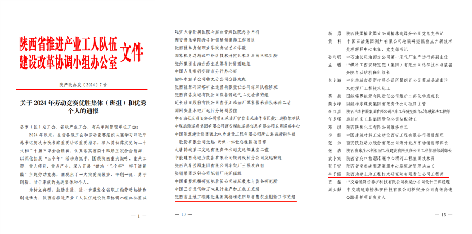 191734608278178700.png 7239182d9833370c4b8a25d2413abd89.png